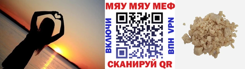 Купить Гашиш  A-PVP  Кокаин  Галлюциногенные грибы  АМФЕТАМИН  Марихуана  Меф  Устюжна
