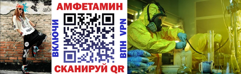 Купить  Устюжна  Амфетамин VHQ 