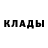 Бошки Шишки Amnesia Dmitriy Nikitnikov