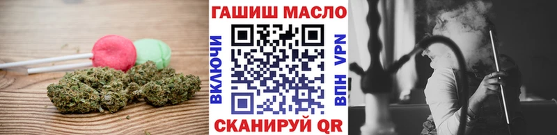 Купить  Устюжна  Еда ТГК марихуана 