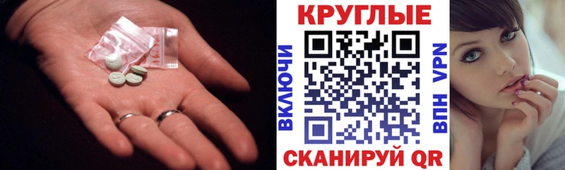 Купить где  Устюжна  Ecstasy Дубай 