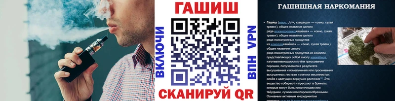 Купить  Устюжна  ГАШИШ Изолятор 