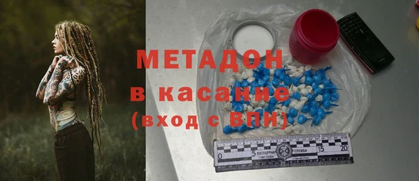 марихуана Арсеньев