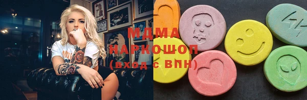 кокаин перу Армянск