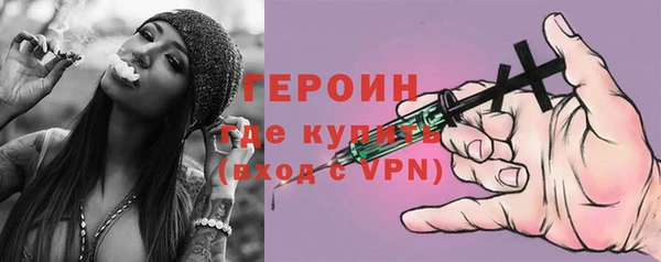 марихуана Арсеньев