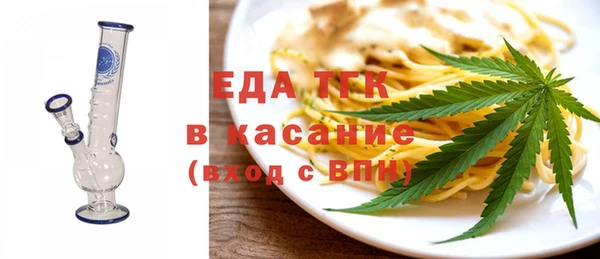 прущая мука Аркадак