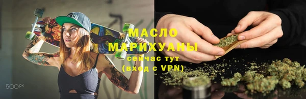 марихуана Арсеньев