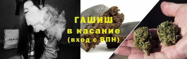 прущая мука Аркадак