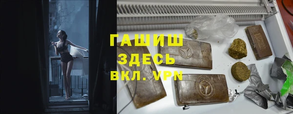 прущая мука Аркадак