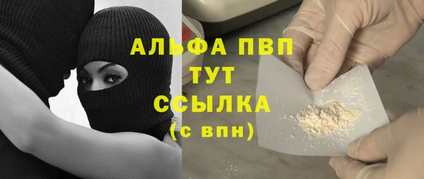 кокаин перу Армянск