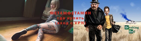 марихуана Арсеньев