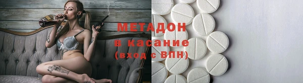 марихуана Арсеньев