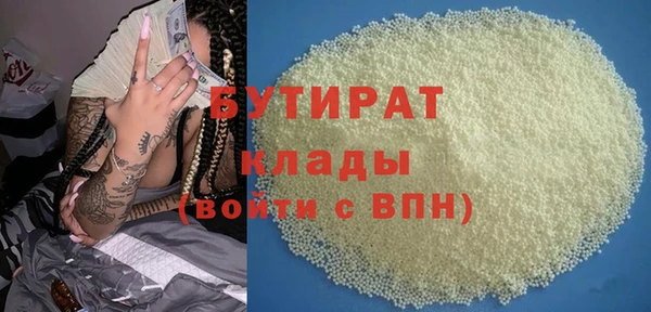 марихуана Арсеньев