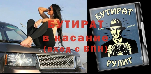 марихуана Арсеньев