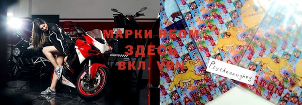 кокаин перу Армянск
