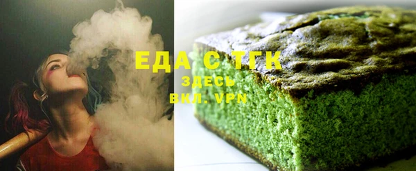 прущая мука Аркадак