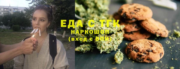 прущая мука Аркадак