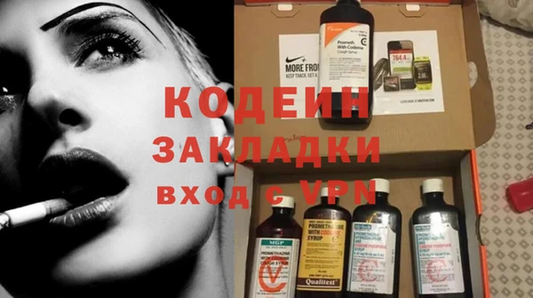 кокаин перу Армянск