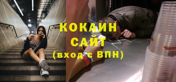 кокаин перу Армянск