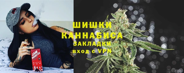 марихуана Арсеньев