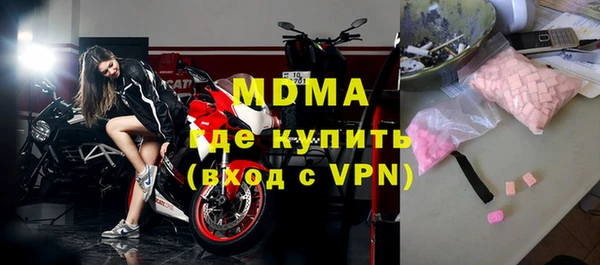 кокаин перу Армянск