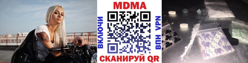 Купить где  Устюжна  МДМА VHQ 