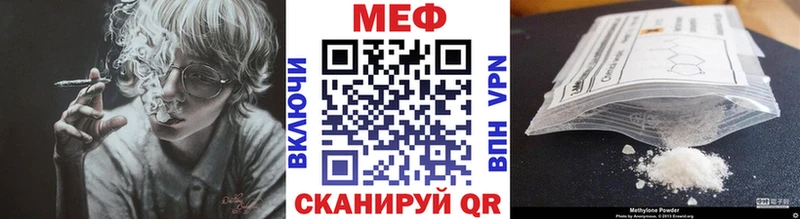 Купить  Устюжна  Мефедрон мяу мяу 