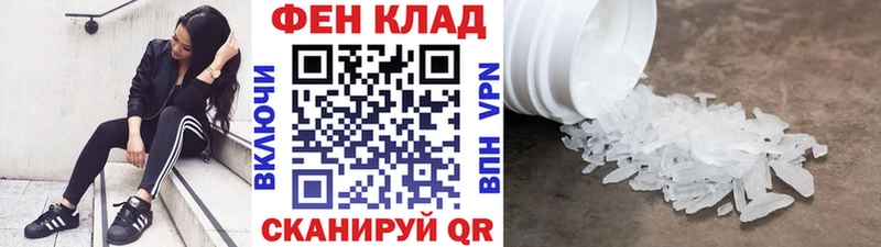 Купить где  Устюжна  Метамфетамин Декстрометамфетамин 99.9% 