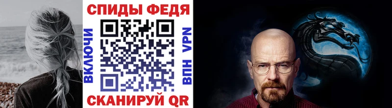 Первитин кристалл Устюжна