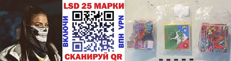 Марки 25I-NBOMe 1,8мг  Купить где  Устюжна 