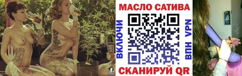Купить закладки  Устюжна  Дистиллят ТГК гашишное масло 